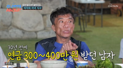 [종합] '53세 모솔' 심권호, '월 400만원' 연금 받는데…"키 작고 못나, 고백 못 해"('사랑꾼')