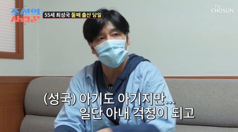 최성국, 55살에 둘째 봤다…딸 탄생에 오열 "복받치게 해"('사랑꾼') [종합]