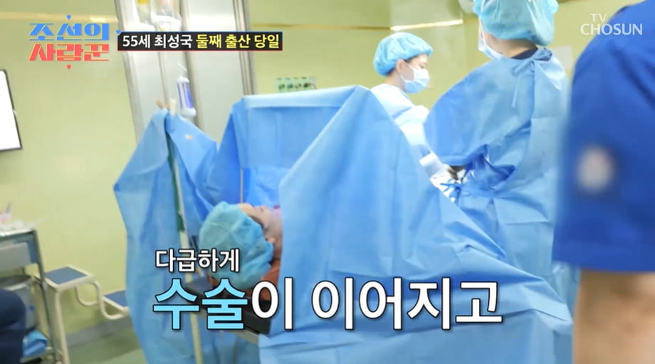 최성국, 55살에 둘째 봤다…딸 탄생에 오열 "복받치게 해"('사랑꾼') [종합]