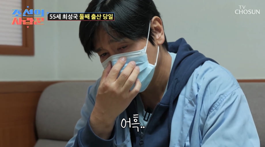 최성국, 55살에 둘째 봤다…딸 탄생에 오열 "복받치게 해"('사랑꾼') [종합]
