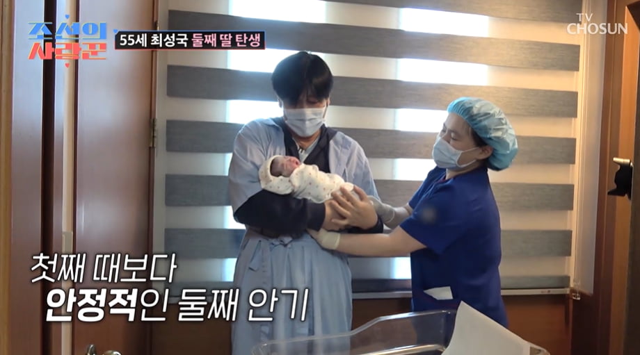 최성국, 55살에 둘째 봤다…딸 탄생에 오열 "복받치게 해"('사랑꾼') [종합]