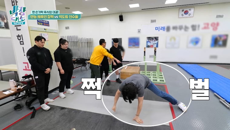 장혁, 역도 선수 앞에서 힘 자랑하더니…결국 거센 비난 받았다 "좀 아니다"('박장대소')