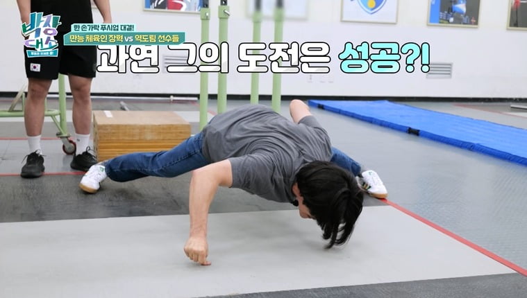 사진제공=채널S, SK브로드밴드