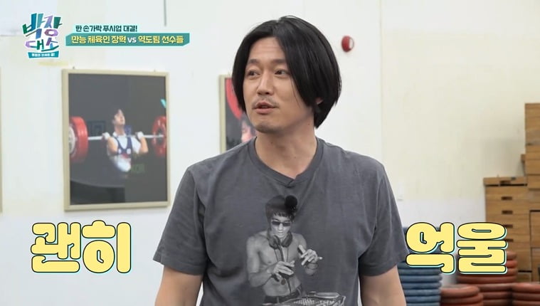 사진제공=채널S, SK브로드밴드