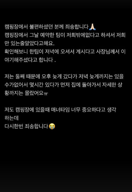 사진=이시영 SNS