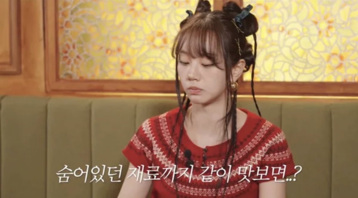 사진=유튜브 채널 '혜리'