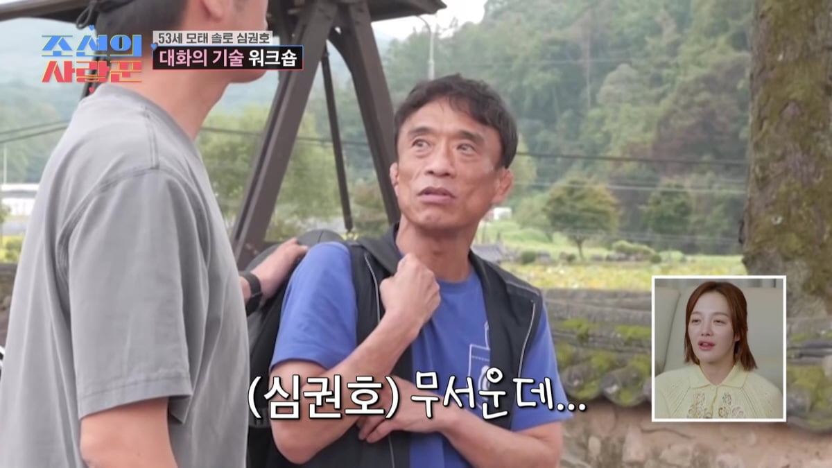 심권호, 알고보니 '53세 모태솔로'였다…"키 작고 못나서, 고백도 못해" ('사랑꾼')[종합] 