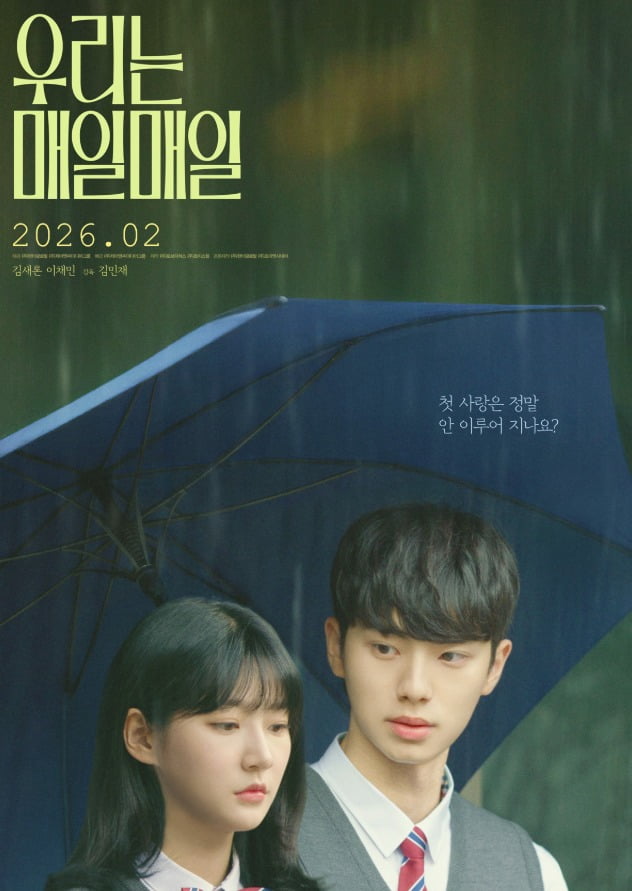 사진=㈜한터글로벌, ㈜제이앤씨미디어그룹