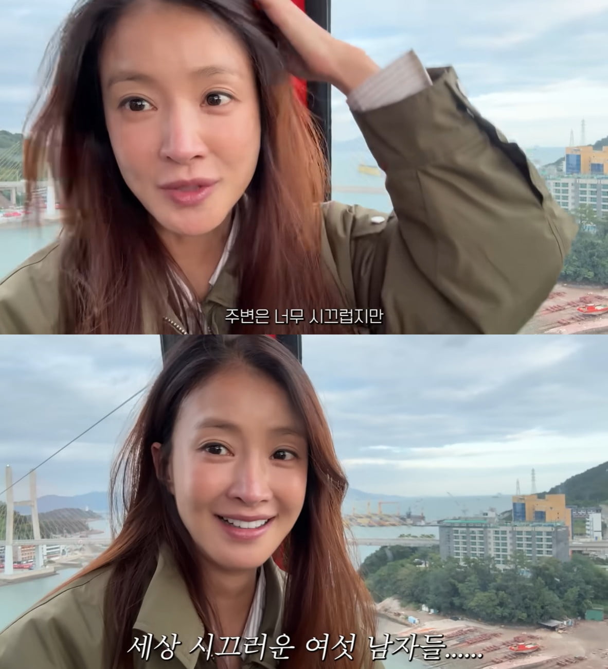 사진=이시영 유튜브 채널