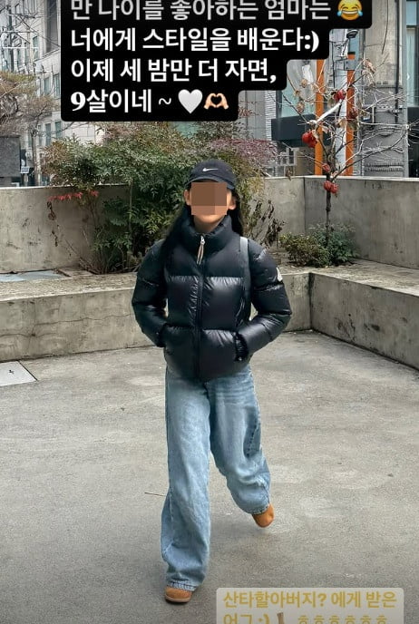 사진=장윤주 SNS