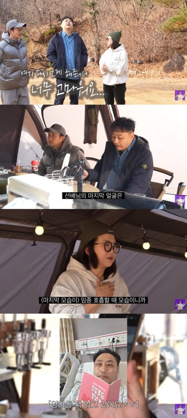 사진='김숙티비' 캡처