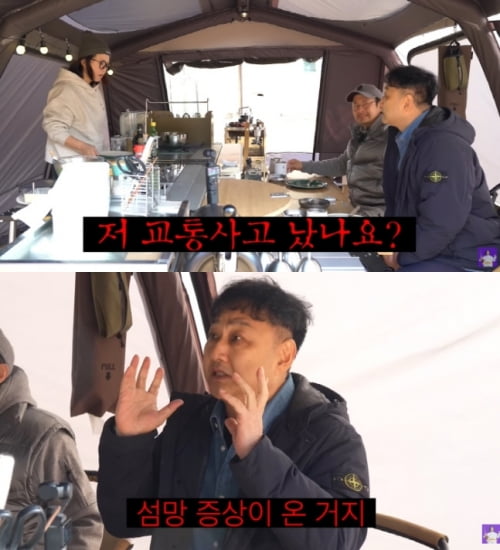 사진='김숙티비' 캡처