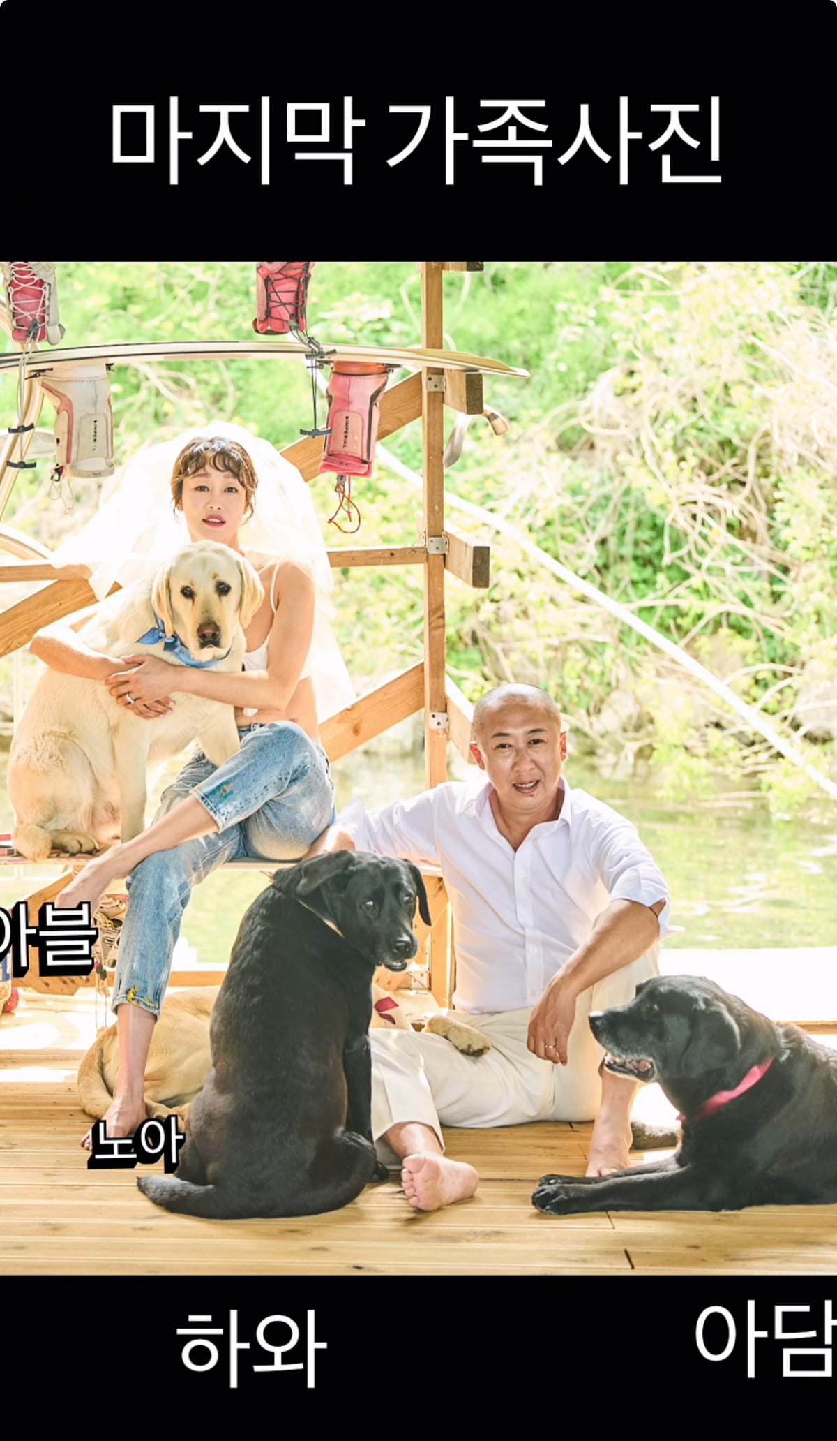 사진=배우 최여진 SNS