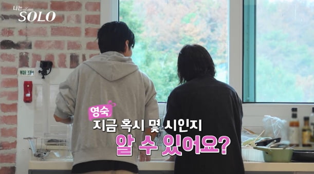 '나는솔로' 혹평 쏟아졌다…극대노 사태에 뒤늦은 후속 조치, "볼수록 별로야"  