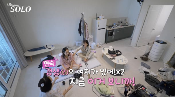 '나는솔로' 혹평 쏟아졌다…극대노 사태에 뒤늦은 후속 조치, "볼수록 별로야"  