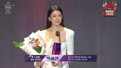 '류수영♥' 박하선, 뼈말라 드레스핏 자랑…"주변서 새로운 도전 말려, 신인 시절 감독 재회" ('에이판')