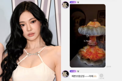 [공식] '中 국적' 에스파 닝닝, 중일 갈등 속 '홍백가합전' 불참…SNS 게시물에는 "의도 없어"