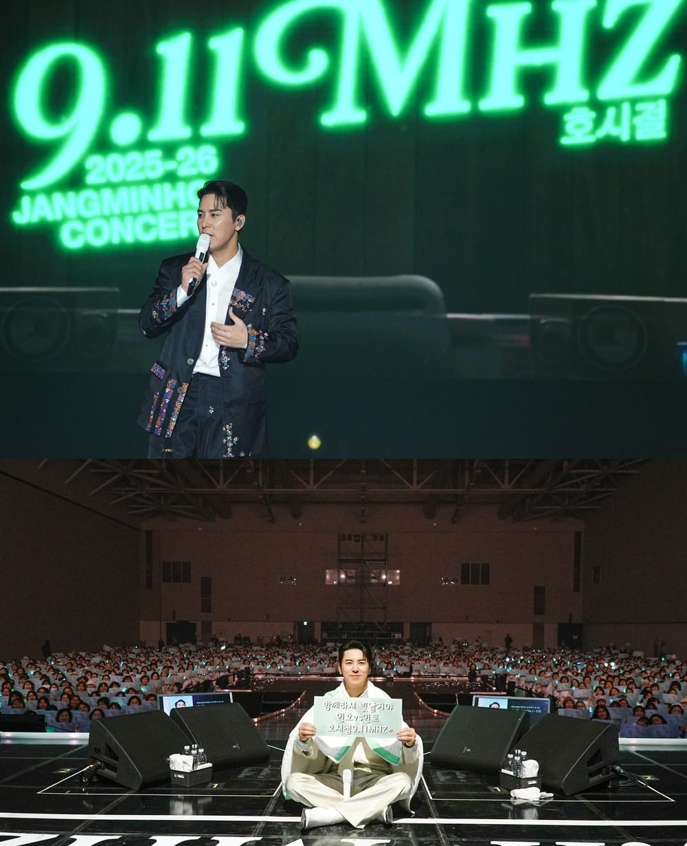 사진=호엔터테인먼트