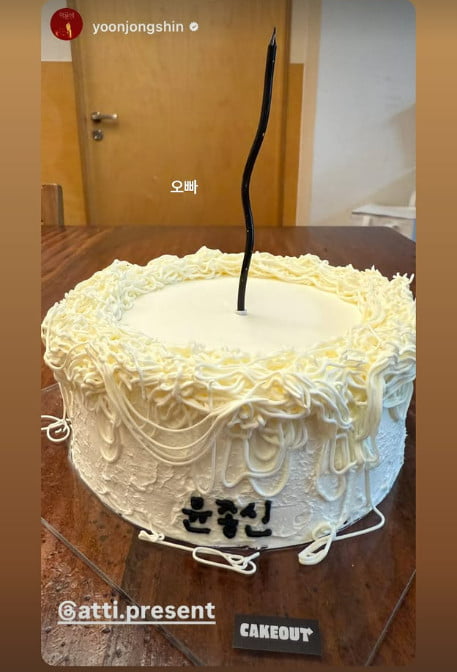 사진=고현정 SNS