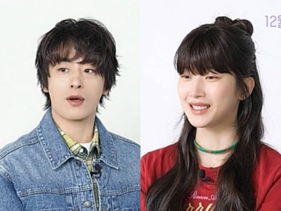 구교환♥문가영, 결별 후 10년 만에 재회했다…옛 추억 소환('만약에 우리')