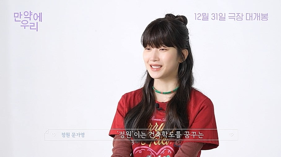 사진제공=쇼박스