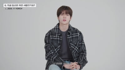 빅히트 데뷔 직전 무산 아픔 겪었다더니…5세대 꽃미남 아이돌, 4년 차 앞두고 "책임감 훨씬 커"