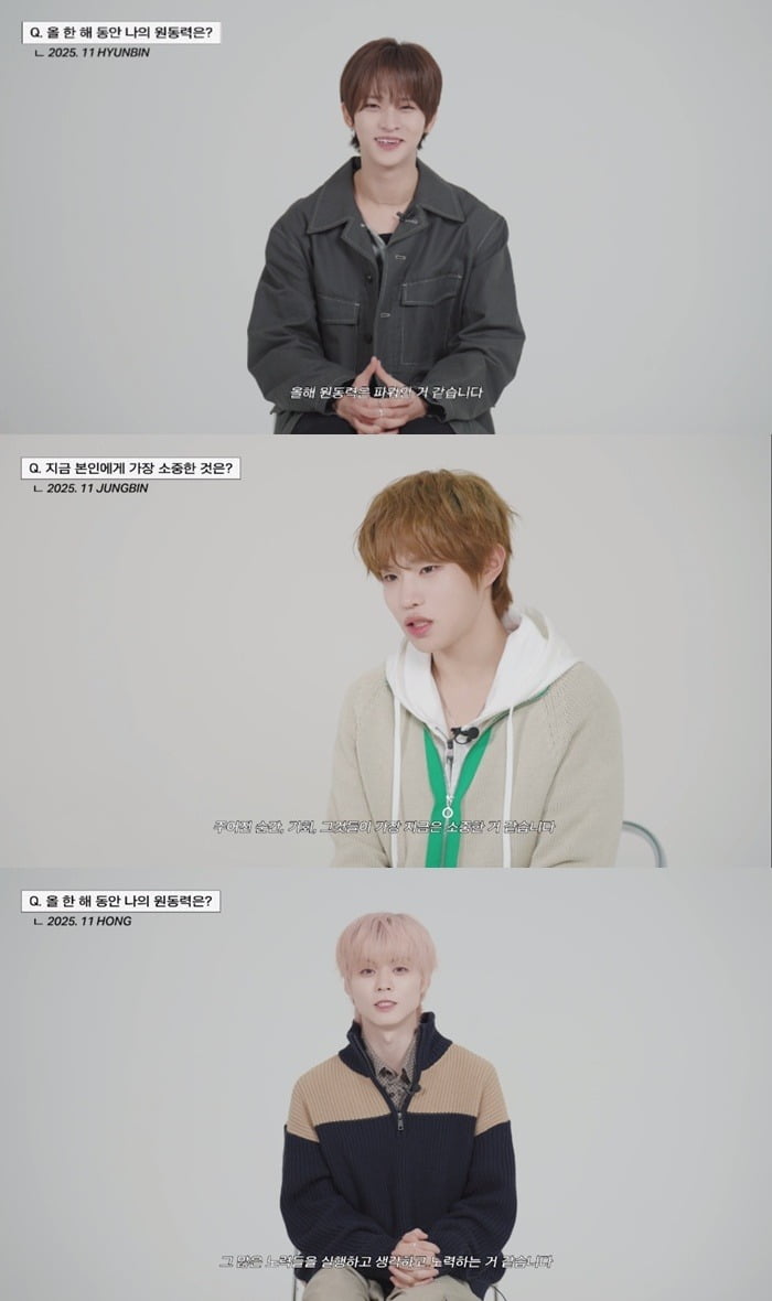 사진=파우 '2025 에필로그 인터뷰' 영상 캡처