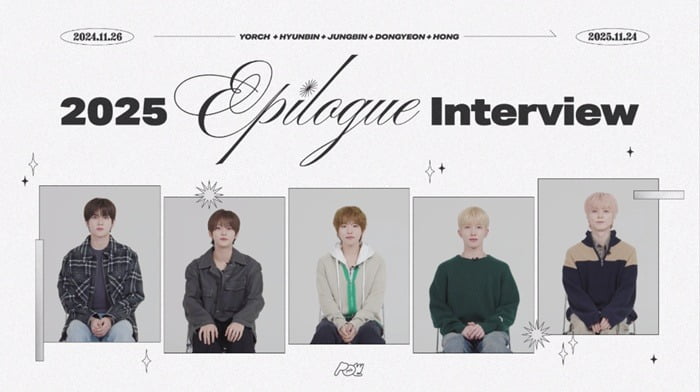 사진=파우 '2025 에필로그 인터뷰' 영상 캡처