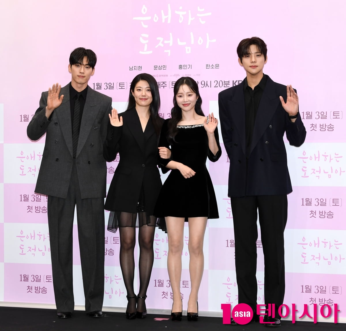 남지현-문상민-홍민기-한소은, '은애하는 도적님아' 주역들[TEN포토+]