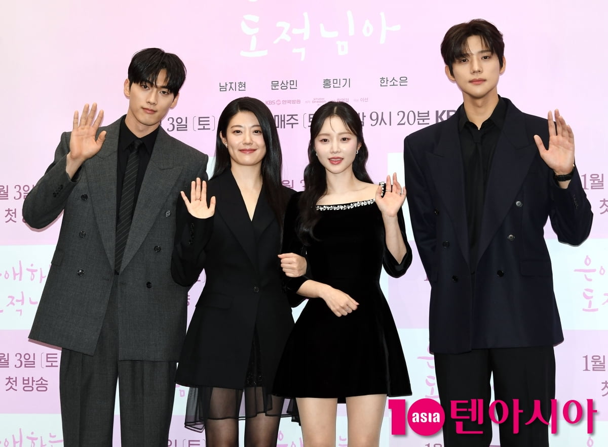 남지현-문상민-홍민기-한소은, '은애하는 도적님아' 주역들[TEN포토+]