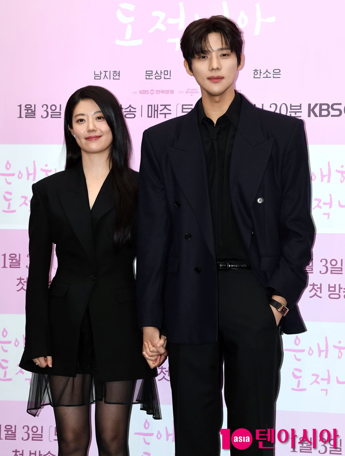 남지현-문상민, 우린 비주얼 커풀[TEN포토+]