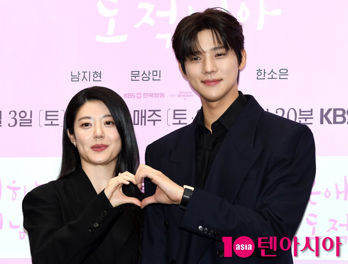 남지현-문상민, 우린 비주얼 커풀[TEN포토+]