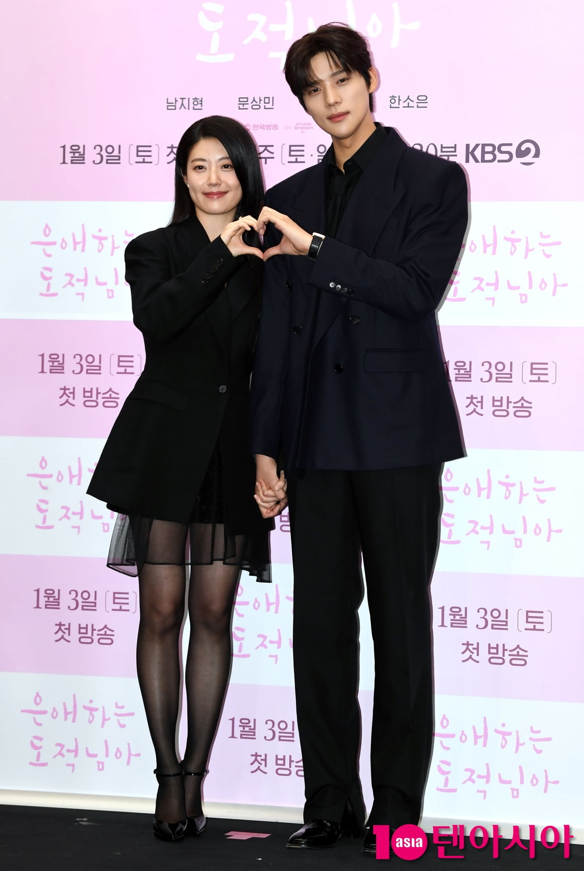 남지현-문상민, 우린 비주얼 커풀[TEN포토+]