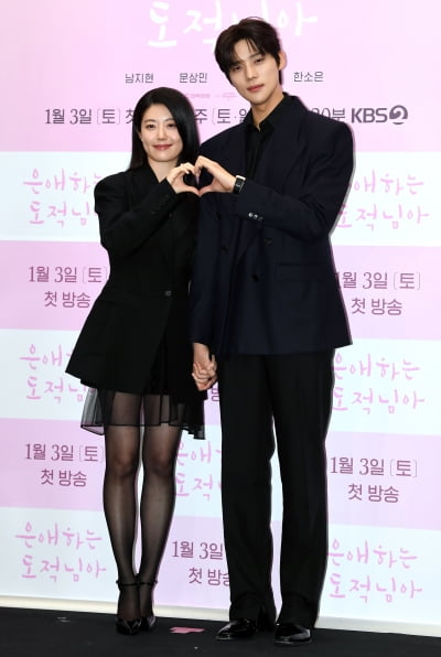 남지현-문상민, 우린 비주얼 커풀[TEN포토+]