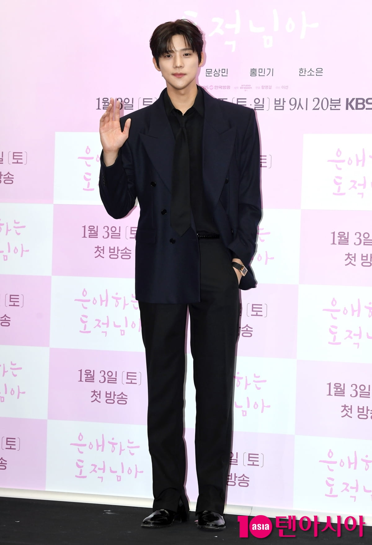 문상민, 대군의 플러팅[TEN포토+]