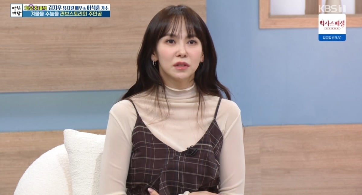 
사진 = KBS1TV '아침마당' 캡처