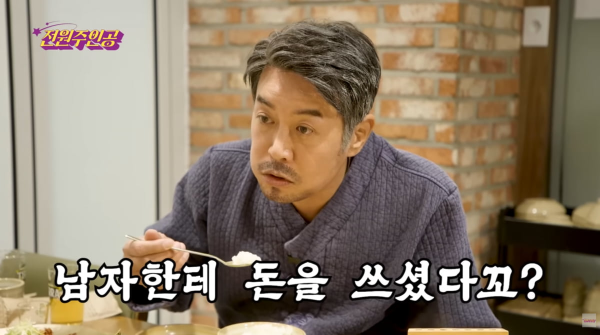 사진=전원주 유튜브