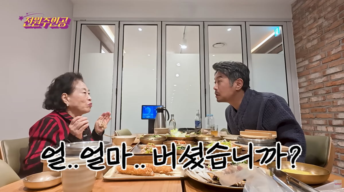 사진=전원주 유튜브