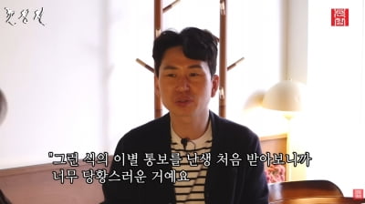 28기 영자♥영철, 이별 이유 고백했다…"방송 후 헤어져서 화나더라" ('촌장전')