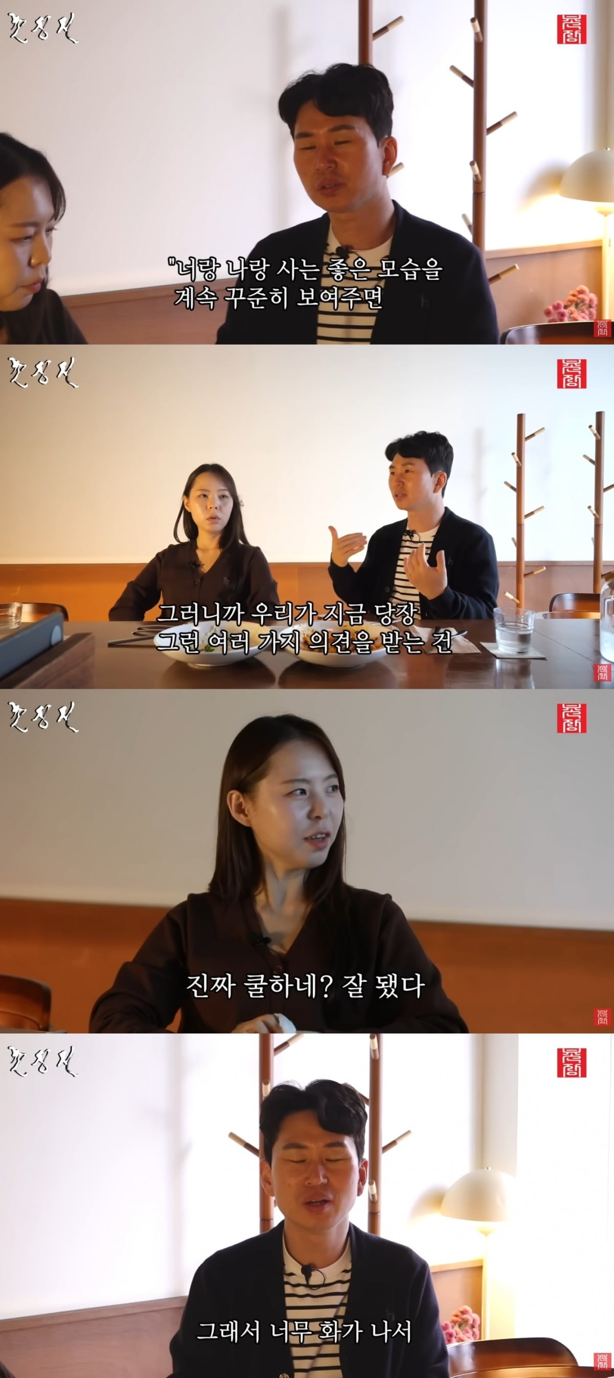 사진 = '촌장엔터테인먼트TV' 유튜브 채널 캡처