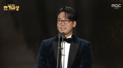 MBC 조연상, 개근상 취급당했다…김남희 "돈 벌기 위해서 연기하는 건지 모르겠어" [MBC연기대상]