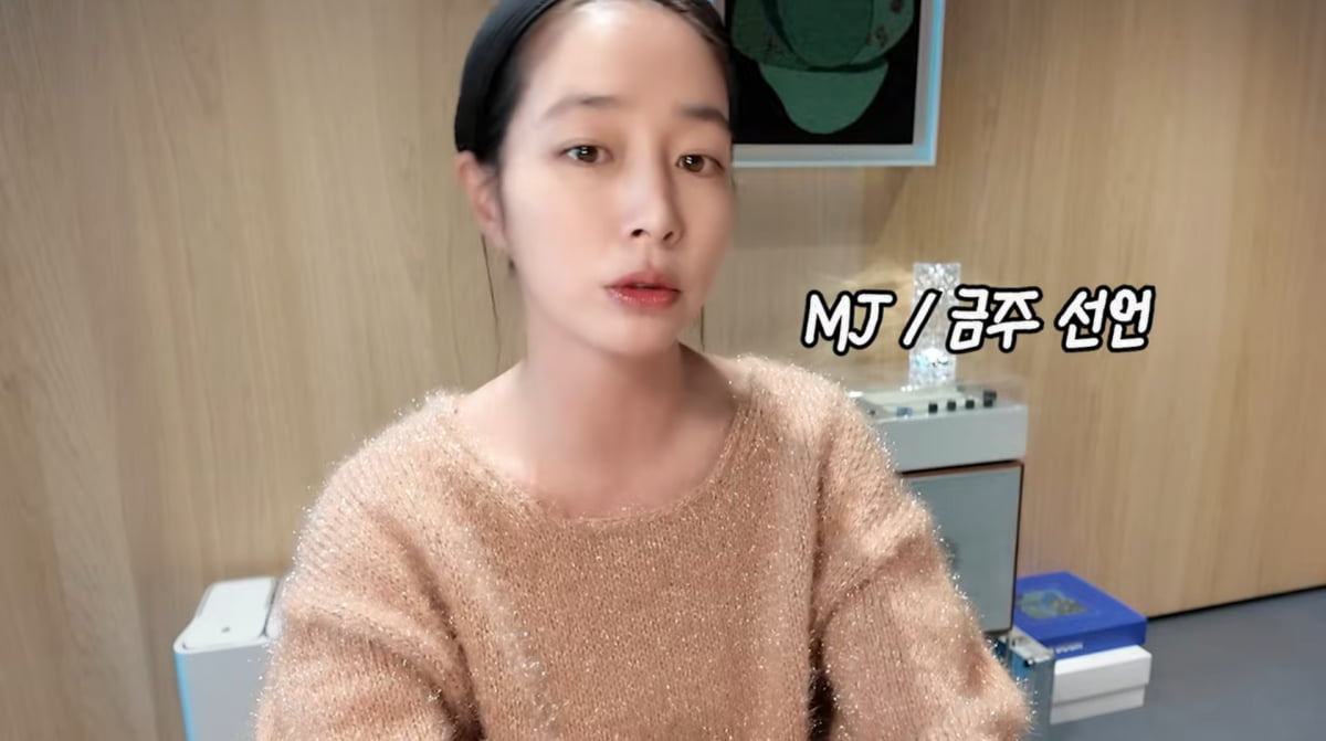 사진=이민정 유튜브