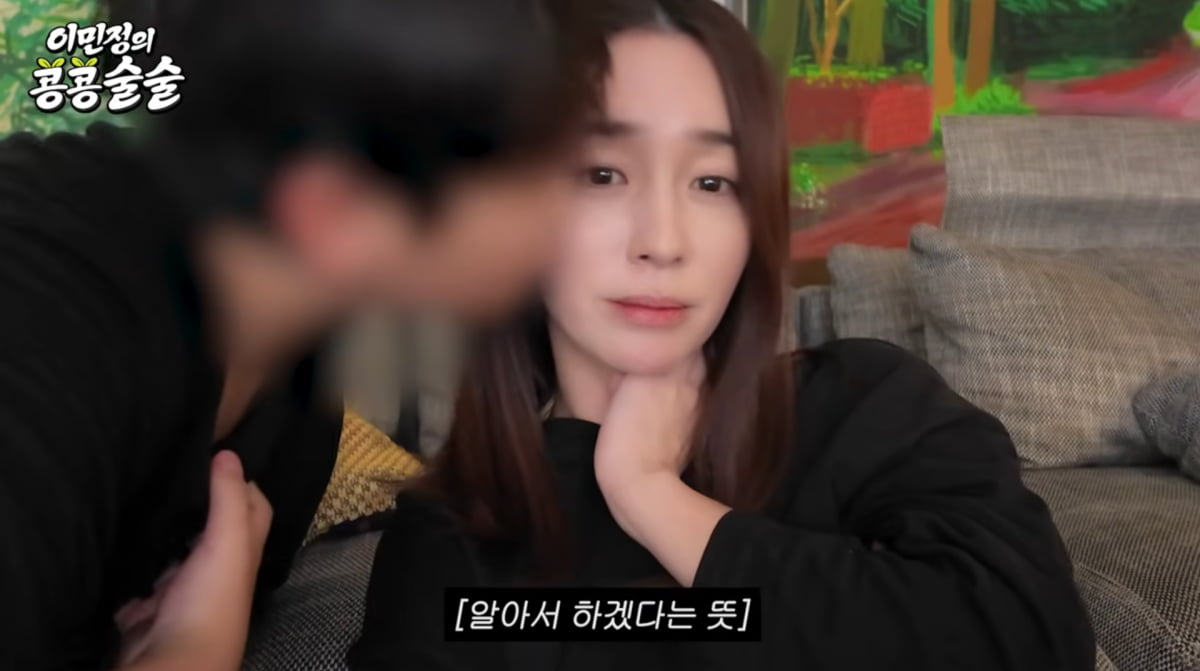 사진=이민정 유튜브