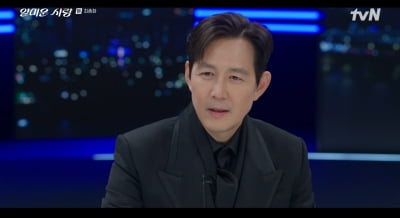 이정재, 생방송 인터뷰 중 폭탄 선언…"돈세탁 실체 밝힐 것" 충격 ('얄미운')