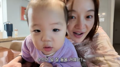 황보라, 18개월 子 긴급 상황…"차에서 탈출, 감당 안 된다"('보라이어티')