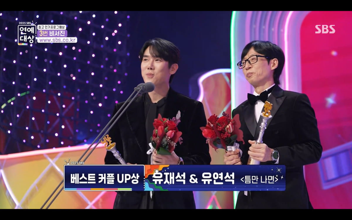 / 사진='2025 SBS 연예대상'
