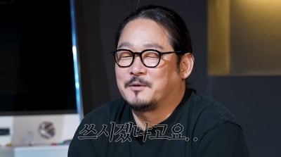 김도윤, 안성재에 서운함 터졌다…"탈락하자마자 술 마셔" 고백 ('칼있스마')