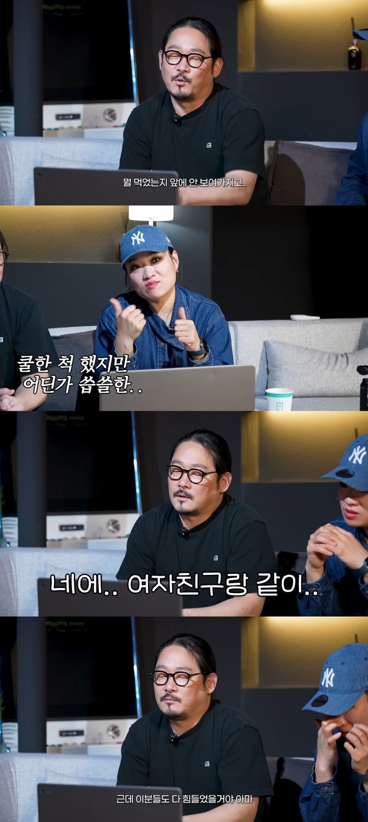 사진 =  '정지선의 칼있스마' 유튜브 채널 캡처