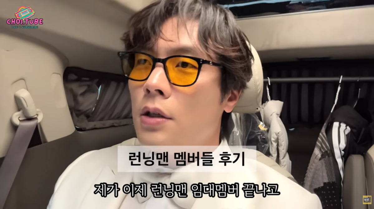 사진=최다니엘 유튜브