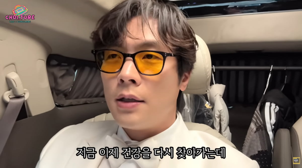 사진=최다니엘 유튜브